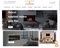 http://profi-kamin.com.ua
