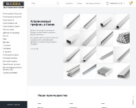 http://bazza-alyuminiya.com.ua