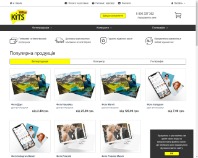 https://office-kits.com.ua