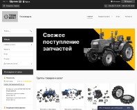 https://technomodule.in.ua