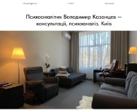 https://kazancev.com.ua