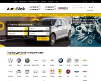 https://autoblok.com.ua/