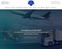 https://custombroker.com.ua