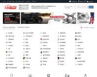 http://autoliga.net.ua