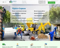 https://ideal-service.kh.ua