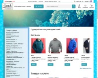 http://sweik.com.ua