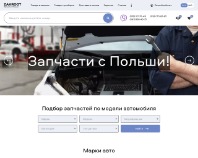 https://zakroot.com/