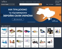 https://7office.ua/