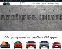 https://vag-master.com.ua