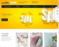 https://sandalini.ua