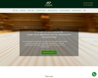 https://wood-agency.com.ua 