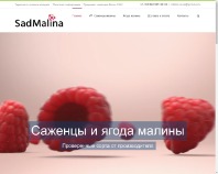 http://sadmalina.com.ua/