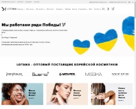https://lotana.com.ua