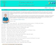 http://travmatolog.com.ua