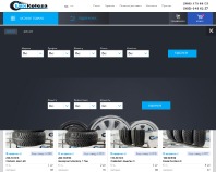 https://luxkolesa.com.ua