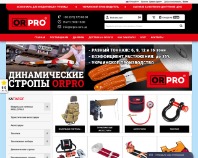 https://orpro.com.ua