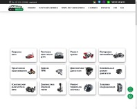 https://auto-master.in.ua