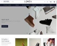 https://lonza.shoes