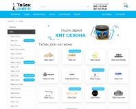 https://tabak.dp.ua/tabak