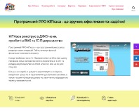 https://www.kitkasa.com.ua/