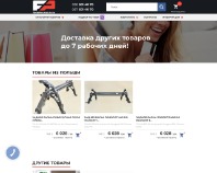 http://frompoland.in.ua/
