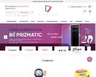 https://divalen.com.ua