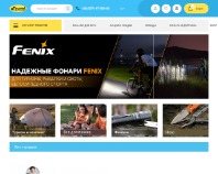 https://ytravel.ua