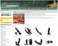 https://erotictoys.com.ua/