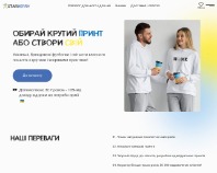 https://starberry.com.ua