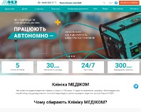 https://medikom.ua/
