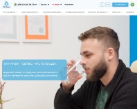http://www.ukraqua.com
