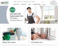 https://amtech.kiev.ua