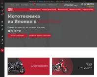https://motoyard.com.ua