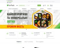 http://forpack.com.ua