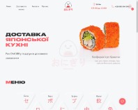 http://onigiri.com.ua/