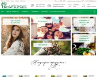 https://greenvisa.com.ua