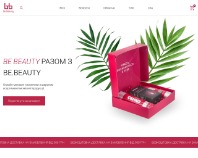 https://www.be.beauty