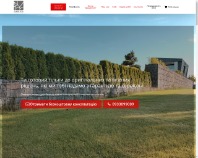 https://gabion.plus/