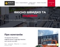 https://kourt.in.ua