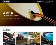 https://avex.in.ua