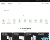 https://sils.in.ua