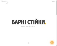 https://woodenstyle.com.ua