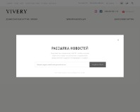 https://vivery.com.ua