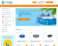 https://aquafortune.com.ua