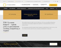 https://se.net.ua