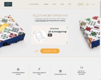 https://cooverbox.in.ua/