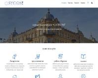 https://sycom.com.ua/