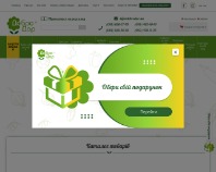 https://dobrodar.ua