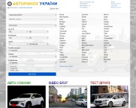 https://autorinok.ua/