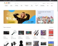 https://ukrlot.com.ua/